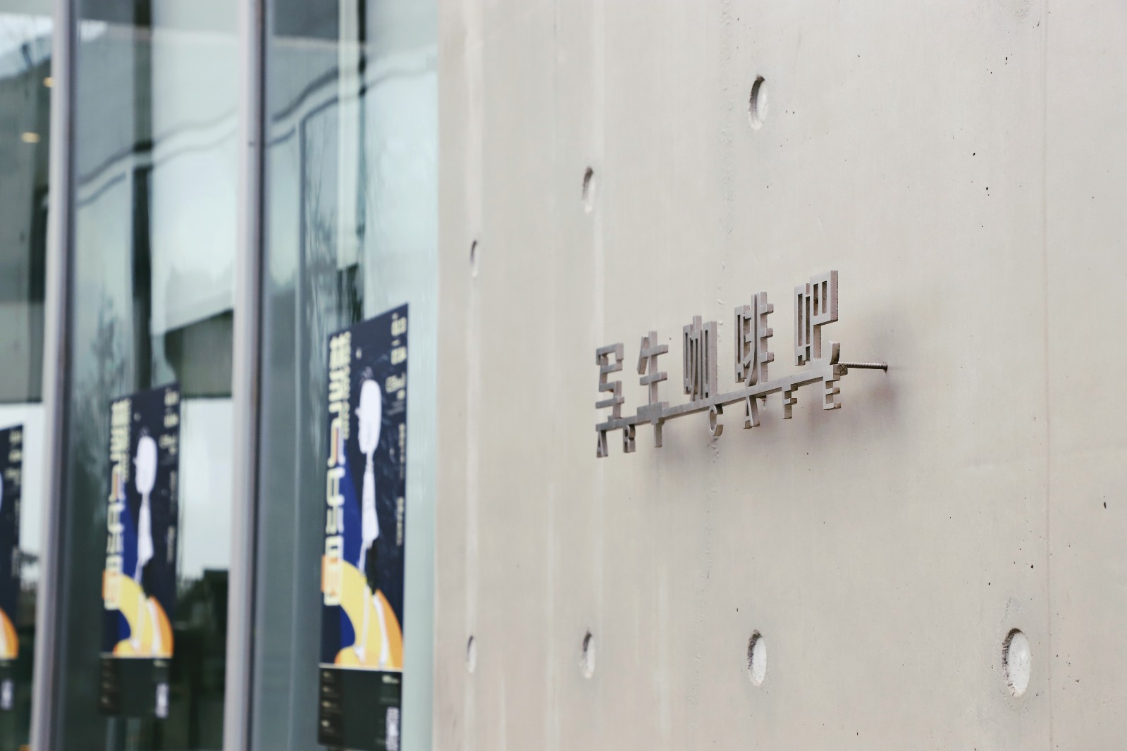 写生咖啡吧 配图3.jpg